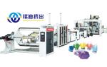 Furniture Veneer PP PS EVA Sheet Production Line Extrusion Machine 1200mm 1400mm