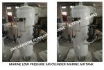 Specializing in the production of marine air cylinders, marine main engine start