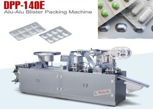 China High packing standard pharmaceutical packaging equipment small automatic alu alu blister packaging machine on sale