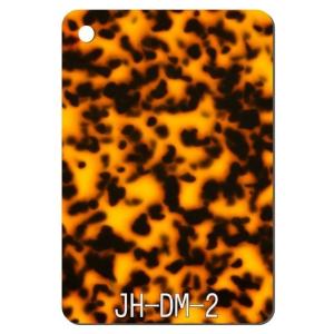 China 4×8 Feet Celluloid Tortoise Shell Acrylic Sheet For Guitar Decoration wholesale