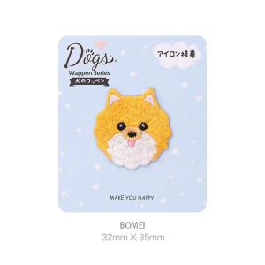 China Customizable Pomeranian Iron-On Patch - Pet Fashion Accessory - Fluffy Friend Design &amp; Joyful Vibes wholesale