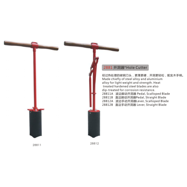 Hole Cutter