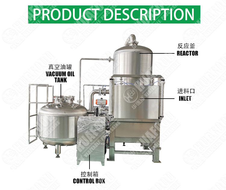 Vacuum Fryer For Mushroom Vacuum Vapor Frying Machine Vacuum Fryer 200Kg/H Sweet Potato