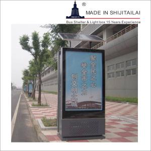 China 60AH Solar Powered Light Box wholesale