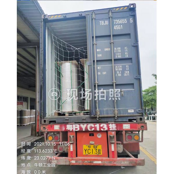 Custom Thermal Label Paper Roll Maximum Width 1080mm for Supermarket