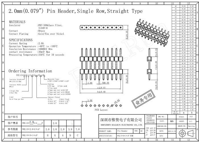 DC500V SMT Pin Header Connector Single Row 2.0mm Height Pcb Pin Connector