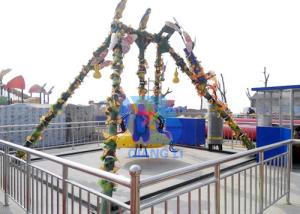 China Attractive Pendulum Amusement Ride , Mini Pendulum Ride Swing And Rotating wholesale