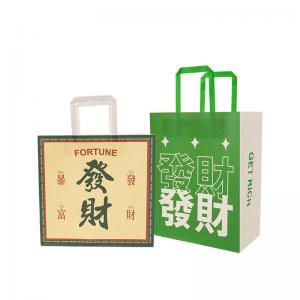 China Custom Color Accepted Shopping Bag Handle Kraft Paper Shop Bag for Business and Shopping wholesale