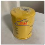 119005-35151 Japanese Engine Parts Oil Filter For Yanmar Excavator 4TNV94 4TNV98