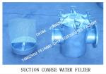 AS150 CB/T497-1994 marine suction coarse water filter Application field