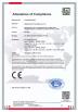 Sichuan Roncy Technology Co., Ltd. Certifications