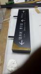 Illuminated Outdoor LED Light Box Sign 4500K White 1650*380mm