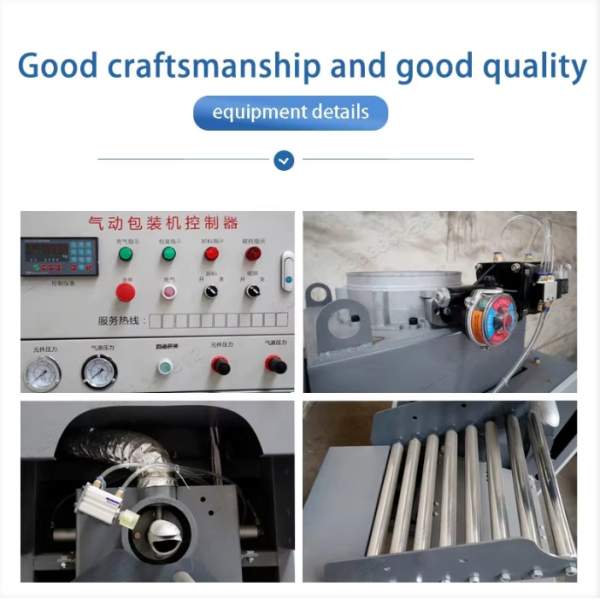 Fully Enclosed Impeller Side-Slide Packaging Machine For Wrapping Products