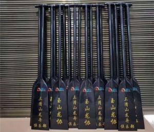 China high performance 120 cm 122.5 cm 125 cm length carbon fiber dragon boat  racing paddle  hot sell wholesale