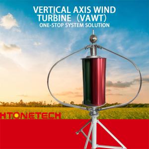 China Vertical Axis Solar Wind Turbine 300W Solar And Wind Power Kits wholesale