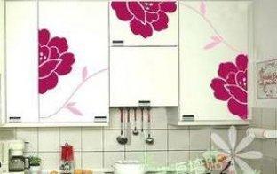 The Classic PVC House Decoration Wall Flower Sticker F237
