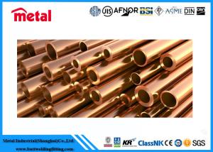 China high precision Copper Nickel Pipe corrosion resistance for Brake Lines wholesale