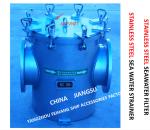 STAINLESS STEEL SEAWATER FILTER AT THE INLET OF DAILY FRESH WATER PUMP /