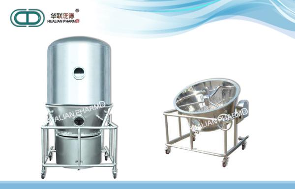 ISO Pharmaceutical Granulation Equipments Fluid Bed Dryer Machine For Medicine