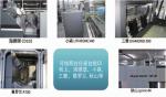 Industrial Machine Vision Inspection Systems , Flexo Printing Inspection Machine