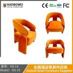 Haobowei Furniture Modern Simple Living Room Casual Single Chair Small Household