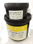 600 PPM Photosensitive Solder Mask With White / Black / Green / Red / Blue /