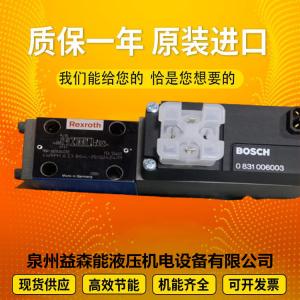 China D661-4332C MOOGservovalvefromtheUnitedStates wholesale