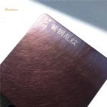 Purple Copper Vibration Hairline Stainless Steel Sheet 0.65mm Thickness