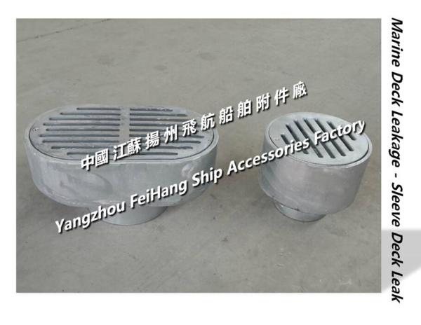 TB150 CB/T3885-2014 hot-dip galvanized deck leak / marine hot-dip galvanized