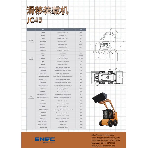 SNSC JC45 Skid Steer Loader 700KG Multifunction Construction Equipment