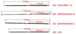 JLB008-A Carpet Machine Jacquard Steel Hook