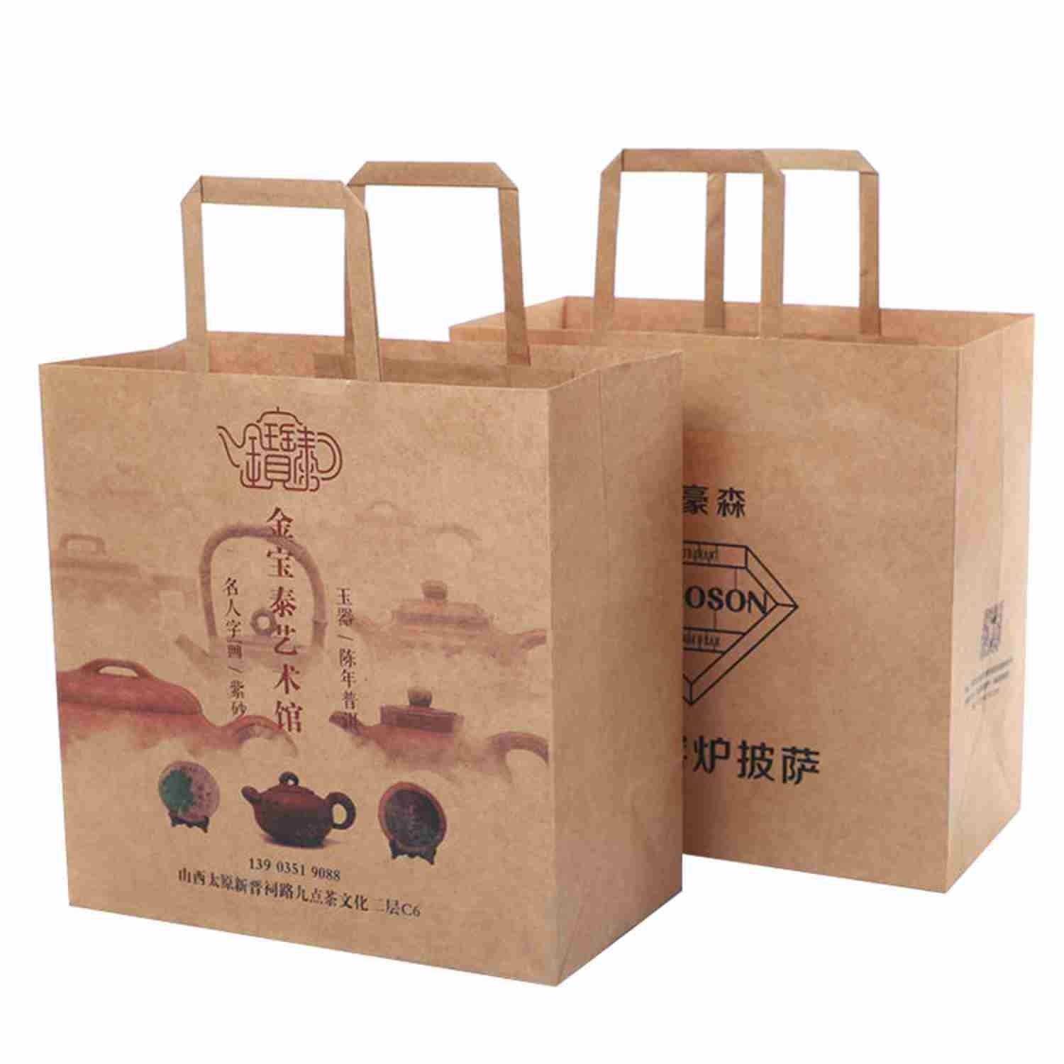 100% Eco Friendly FSC Craft Retail Kraft Paper Shopping Bags With Reinforced Handle