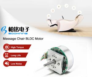 China Electric Massage Chair Brushless Motor wholesale