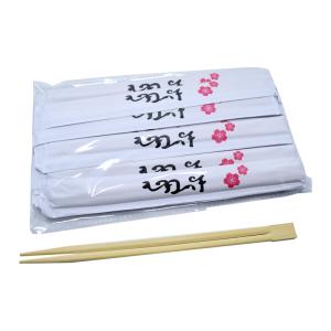 China Custom Eco Printed Disposable Carbonized Compostable Twin Logo Bamboo Chopstick wholesale