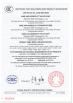 Shenzhen Hongnuo Zhuanxian Technology Co., Ltd Certifications