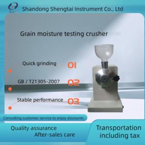 China Grain moisture test crushing mill flour test instrument crusher wholesale