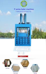 China Cotton wool packing machine / used clothes bundling machine / rag baler machine wholesale