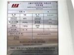 MITSUBISHI 6x4 Used Concrete Mixer Truck