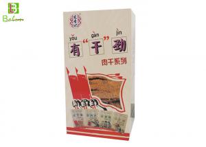 China POP Cube Cardboard Food Packaging Boxes Custom Spot Colour Printing wholesale