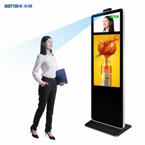 China 43 Inch Double Screen Indoor Face Recognition Camera IPS Digital Signage Totem Kiosk wholesale