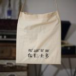 Logo designs text Picture Bag Printing tote cotton Custom Personalized Products