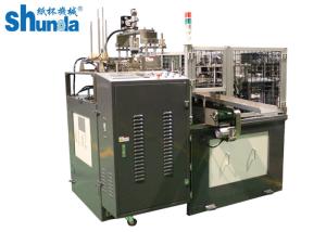 China Auto High Speed Paper Lid Forming Machine Paper Made Glass Cup Cover Forming wholesale