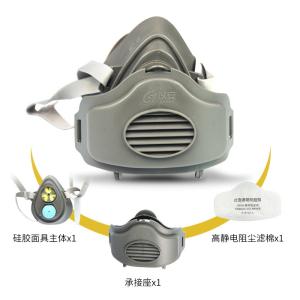 China Reusable Dust Masks Filter Half Face Chemical Protective Masks To Protect Against Dust wholesale