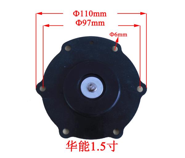 HN-1.5 Inch Rubber Sealing Diaphragm for power plants steel mills metallurgy