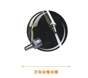 China Swimming Pool Stainless Steel Waterfall Fountain Nozzle wholesale