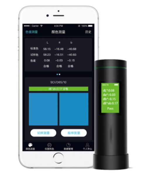 8° Observation Angle Intelligence Professional Digital Colorimeter Accurately
