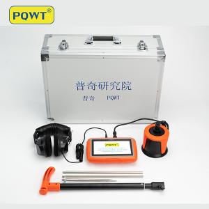 China Pqwt-2000 Underground 5 Meter Depth Measurement Water Pipe Leak Detector wholesale