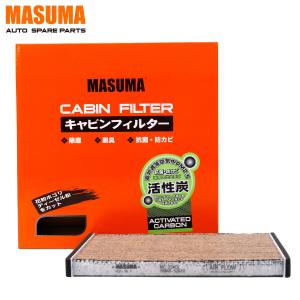 China Auto Filter Series Cabin Filter for TOYOTA ALLEX D16V1 1600cc 87139-12010 87139-44010 88568-12010 wholesale
