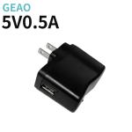 WALL MOUNTED 5V 0.5A USB AC DC CHARGER QUICK AND RELIABLE CHARGING CCC