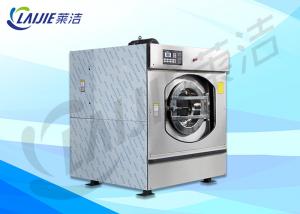 China Stainless Steel Material Commercial Laundry Equipment 150kg Capacity Full Automatic wholesale